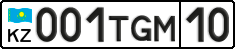License plate Kazakhstan, Private owners (2012)