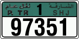 License plate of the UAE, Sharjah, Commercial