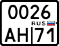 License plate Russia, Motorcycles