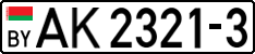 Matrículas de Bielorrusia, Camiones y autobuses (2004)