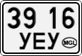 License plate of Mongolia, Cars