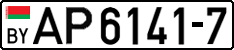 License plate Belarus, Trucks and buses (2004)