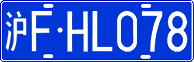 License plate of China, Cars