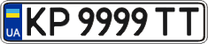 License plate Ukraine, Regular plates (2004)