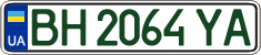 License plate Ukraine, Regular plates (2004)