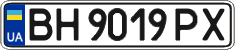 License plate Ukraine, Regular plates (2004)