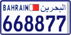 License plate of Bahrain, Cars