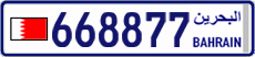 License plate of Bahrain, Cars
