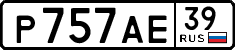 License plate Russia, Cars