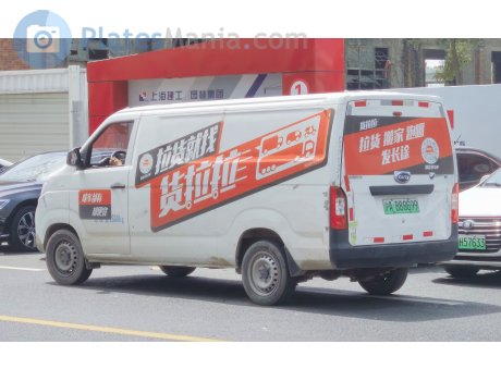 沪A·BB8699, Karry Dolphin EV