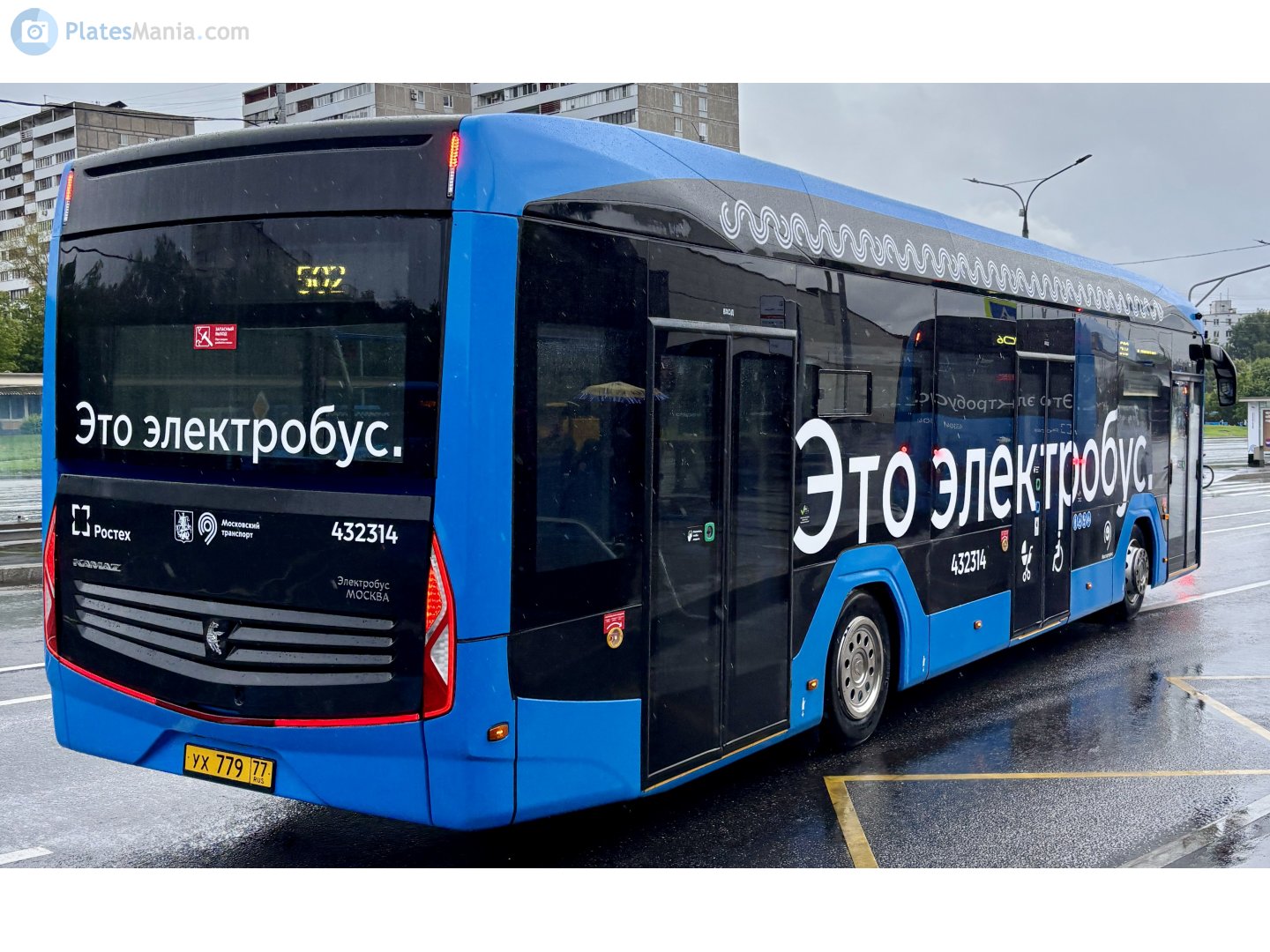 ух 779 77, KamAZ 5222 