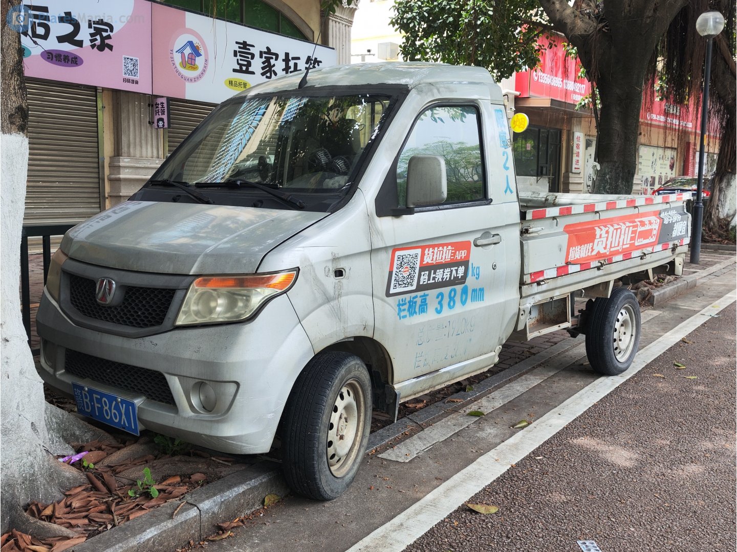 赣B·F86X1, Weiwang 205 