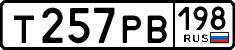 License plate Russia, Cars