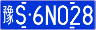 License plate of China, Cars