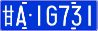 License plate of China, Cars