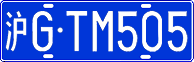 License plate of China, Cars