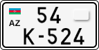License plate of Azerbaijan, Special vehicles