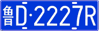 License plate of China, Cars