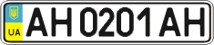 License plate Ukraine, Regular plates (2004)