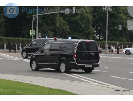 у047ев977, Aurus Arsenal