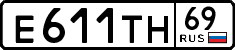 License plate Russia, Cars