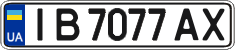 License plate Ukraine, Regular plates (2004)