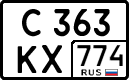 License plate Russia, Cars