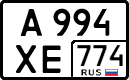 License plate Russia, Cars