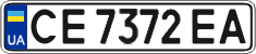 License plate Ukraine, Regular plates (2004)