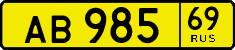 License plate Russia, Public transport