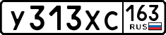License plate Russia, Cars