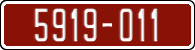 License plate of Morocco, Trailers