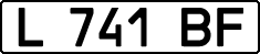 License plate Kazakhstan, Organizations (1993)