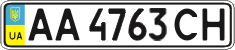 License plate Ukraine, Regular plates (2004)