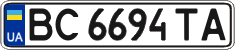 License plate Ukraine, Regular plates (2004)