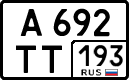 License plate Russia, Cars