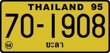 License plate of Thailand, Trucks and buses