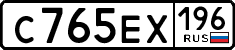 License plate Russia, Cars