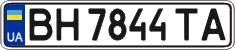 License plate Ukraine, Regular plates (2004)