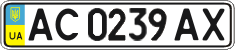 License plate Ukraine, Regular plates (2004)