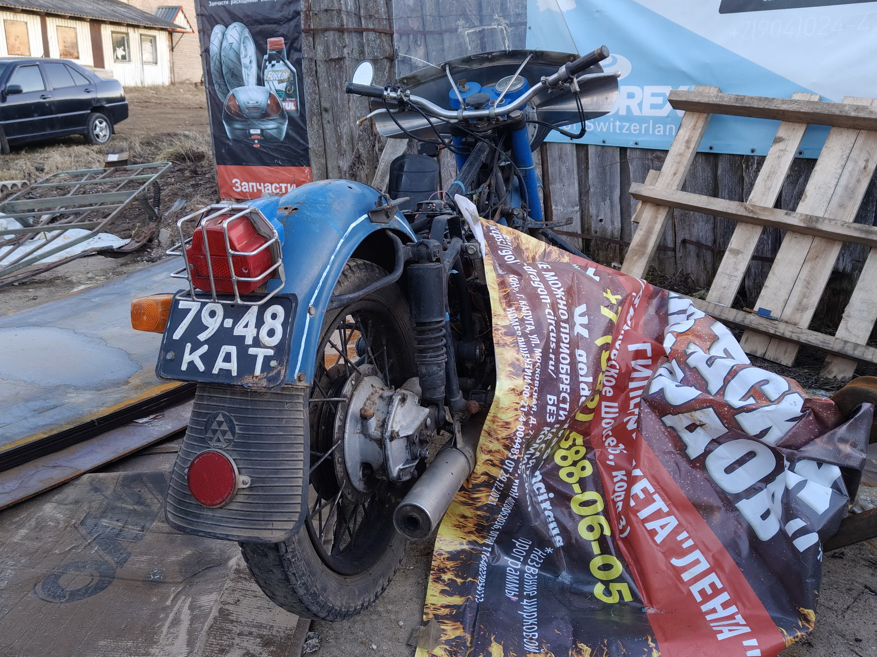 7948 КАТ, Dnepr (KMZ) 10-36 