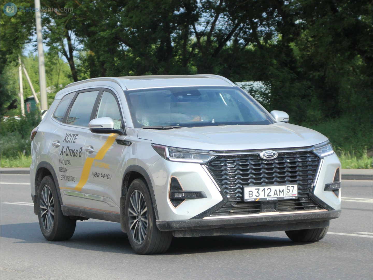 в 312 ам 57, XCITE X-Cross 8 