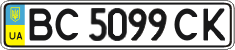 License plate Ukraine, Regular plates (2004)