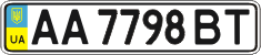 License plate Ukraine, Regular plates (2004)