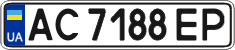 License plate Ukraine, Regular plates (2004)