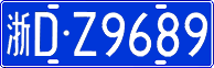 License plate of China, Cars