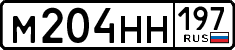 License plate Russia, Cars