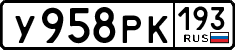 License plate Russia, Cars