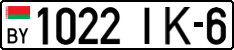 License plate Belarus, Cars (2004)