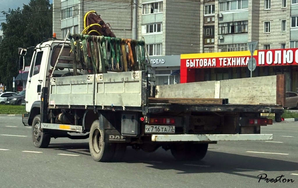 х 716 та 73, DAF 45 1st gen, 1991-1996